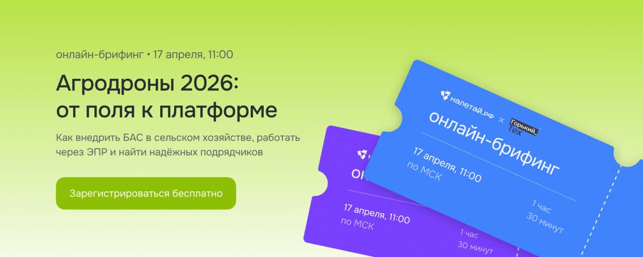 Мероприятие